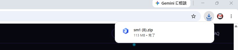 ダウンロードしたインストーラーファイルを開いた画面